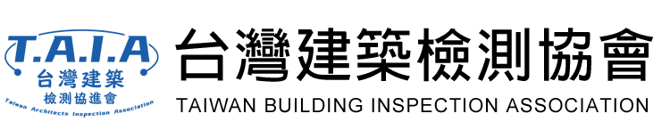 社團法人台灣建築檢測協會